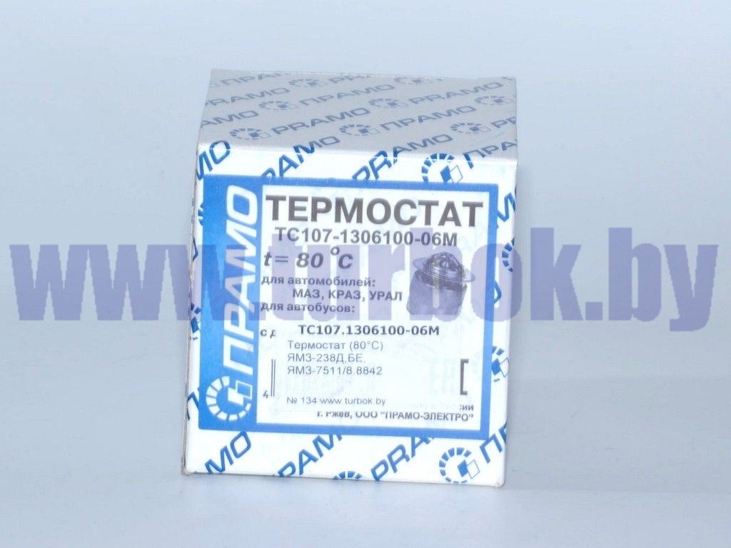 Термостат (80°С) ЯМЗ-238Д,БЕ, ЯМЗ-7511 с корпусом