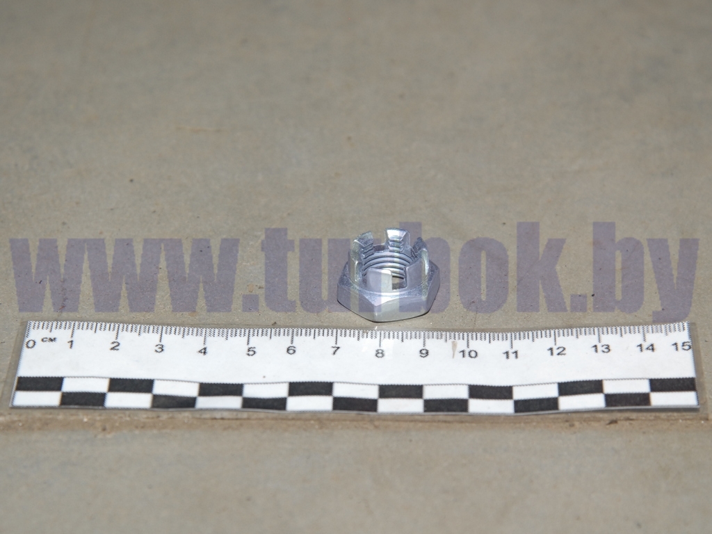 Гайка М14*1.5х13 тяги рулевой прорезная КАМАЗ-65115, 6520-