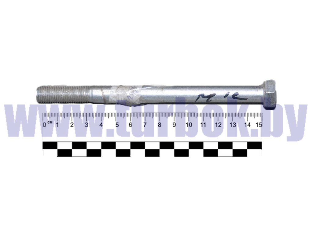 Болт М12*1.25х160 гидромуфты КАМАЗ-6520