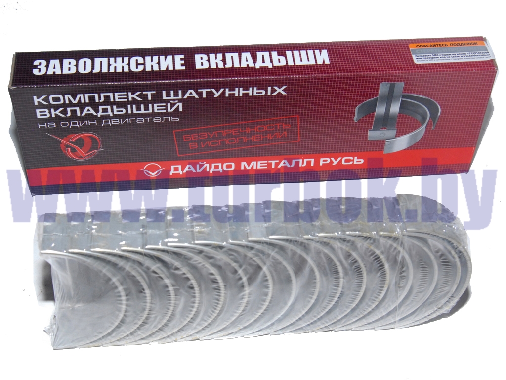 Турбокомпрессор Д-245.7E3-1049,-245.9-566 (Е-2) ГАЗ-3308,3309, ЗИЛ с регулятором