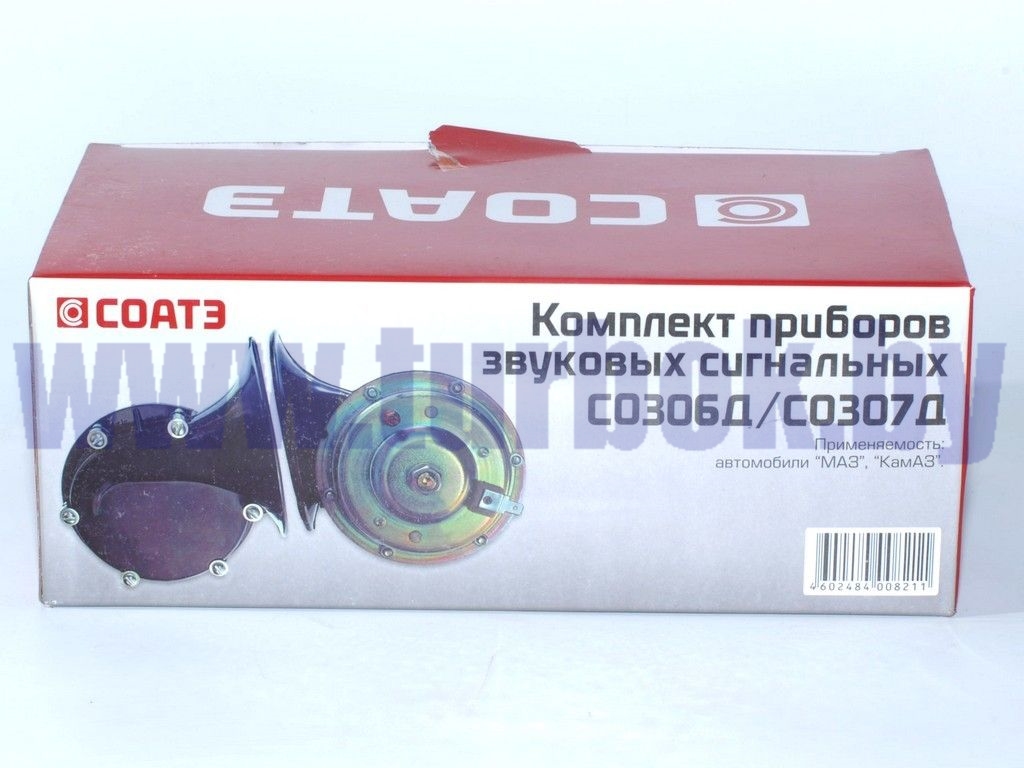 Сигнал электрический пара/ СО306Д/СО307Д1