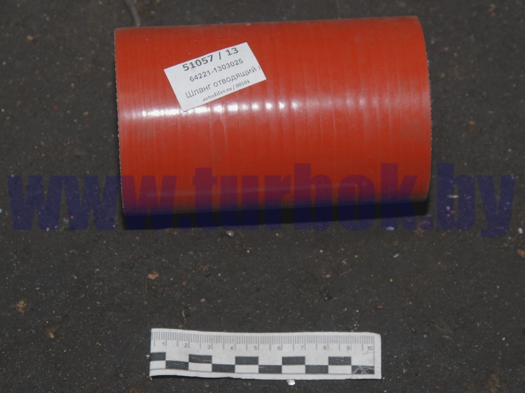 Шланг отводящий (патрубок радиатора нижний,L=130,d=70х82,5) силикон красный
