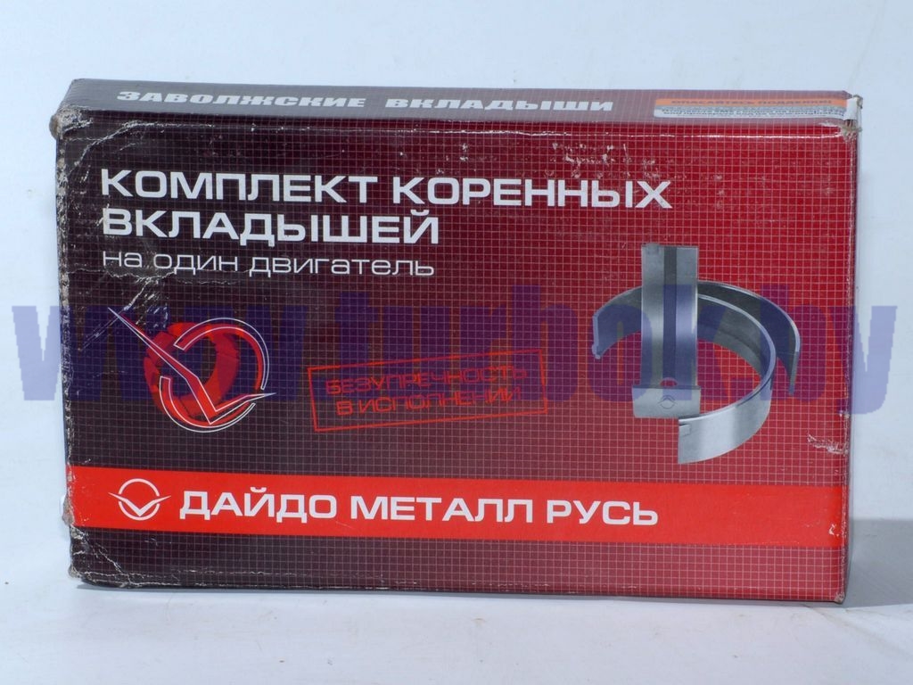 Вкладыши коренные 236-102-1/0,25 ЗМЗ