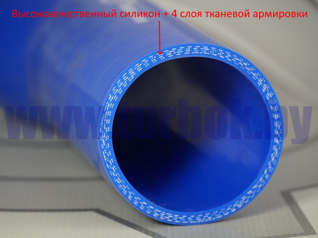 Шланг отводящий (патрубок радиатора нижний S-образный, L=417, D=70х80) силикон синий