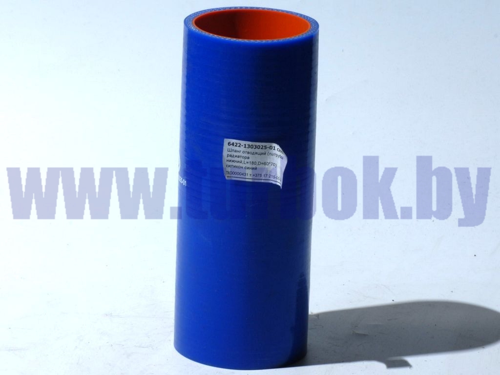 Шланг отводящий (патрубок радиатора нижний,L=180,D=60*70) силикон синий