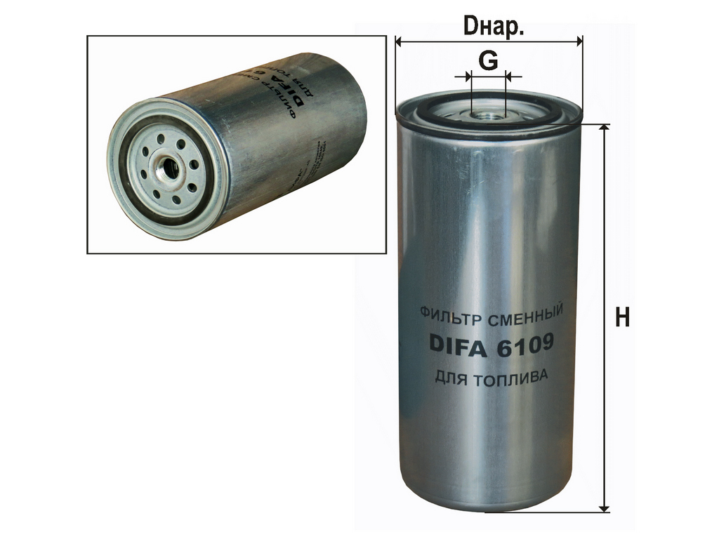 Фильтр топливный в сборе КАМАЗ серия 5000,6000, дв.ММЗ Д-245,Д-260 (Е-3,4)